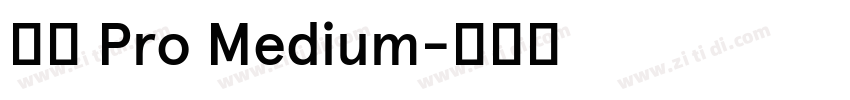 小米 Pro Medium字体转换